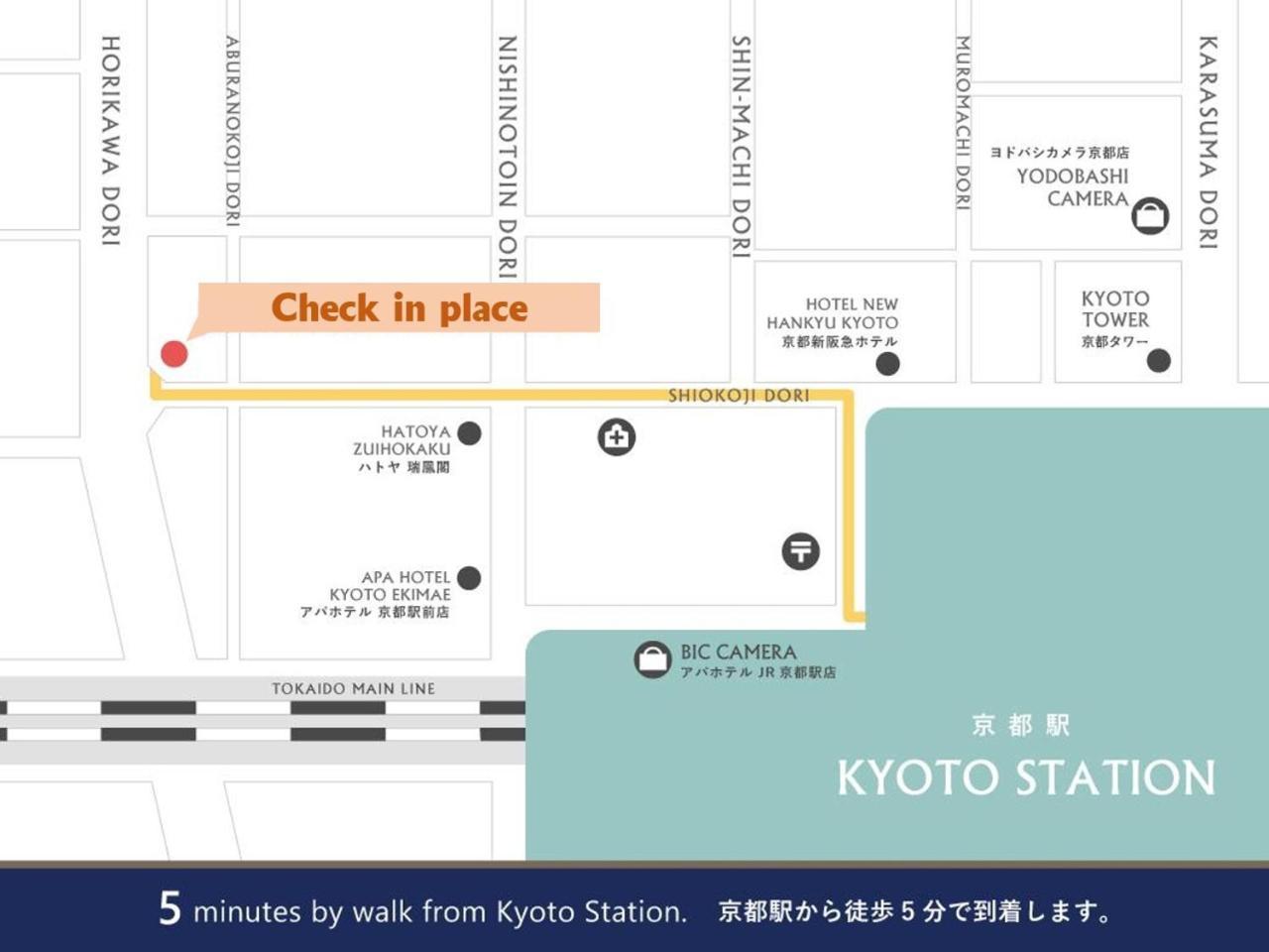 Villa Tojien Kyōto Esterno foto